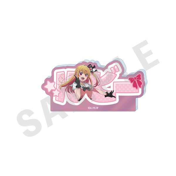 『【推しの子】』~favorite series~ アクリルプレート(ルビー)